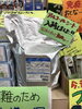 「アルコール除菌シート、使い捨て手袋、うがい薬」