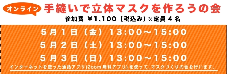 「【お知らせ】オンラインイベント案内とぷれまTVライブ」