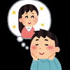 「コミュニケーションが取れないと結婚できないのか！」