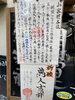 休業「お問い合わせありがとうございます。西船橋カウンセリングバー」