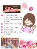「コロナを乗り越え、笑顔でリリアンに❗️ No.5」