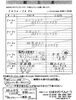 「ひまわりべんとう 5/4～5/15の献立表」