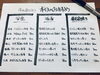 本日のおすすめ「断捨離が出来ない。」
