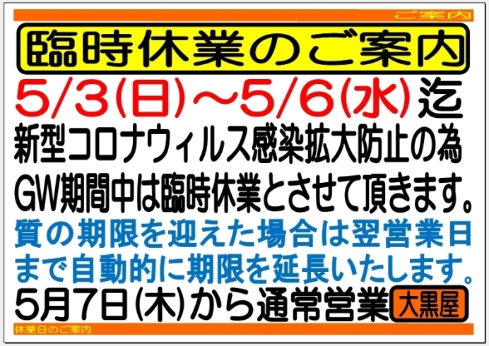 宮崎 まいぷれ
