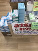 「使い捨て手袋入荷しました！」