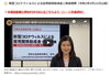 「2020/05/22 　新型コロナウイルス感染症支援施策（動画版）のご案内」
