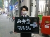 「【ふしみ応援プロジェクト】”伏見お弁当マルシェ” 夜の販売もスタート！！」