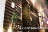 「2020/04/30　寝屋川市香里新町★きゅうろく鉄板焼屋　香里園店のご紹介」