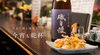 「2020/05/01　寝屋川市八坂町★活魚・かに料理専門店　磯平のご紹介」