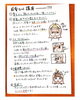「自宅カット」