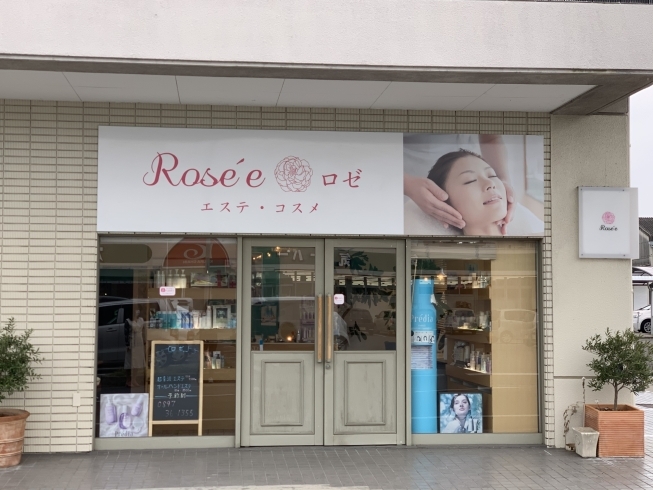 「応援加盟店さん紹介【Rose'e（ロゼ）】」
