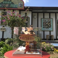 伊豆高原　森のぞうがん美術館