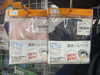 「【少量ですが綿でできたマスク入荷しました】」
