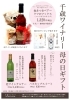 「母の日ギフト」