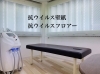 after「【三密防止工事】キラ肌さん施工例」