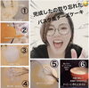 「美容豆知識✨」