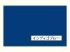 「インディゴブルーのハンドメイドメガネ（オーダーメイド）」