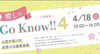 「ぱぁ～っと明る∑d(d´∀`*)楽しく♪斐川町 仏壇」
