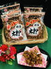 「西海橋物産館売店おすすめ商品は「蜂蜜太郎」です」