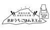 「おうちごはん天王山」