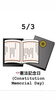 5/3  憲法記念日「5月3日は、『✨憲法記念日✨』 (Constitution Memorial Day)です。今月は休業頂いております。m(_ _)m」