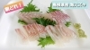 本日のお刺身 朝どれ 島根県産 海スズキ サワラ 寺津屋 仕出し 会席料理のニュース まいぷれ 松江