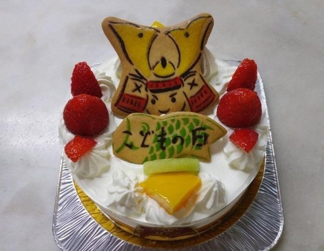 子供の日のお祝いケーキ お菓子工房 ロジナのニュース まいぷれ 舞鶴 綾部 福知山