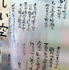 「【センター北のうんち薬局 漢方ハタ薬局】〜素敵な歌詞  〜 下痢・便秘・腰痛・膝痛・神経痛・自律神経・睡眠・後鼻漏 漢方相談」