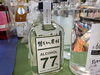 「手指消毒可能！「明るい農村 ALCOHOL77」緊急発売」