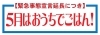 「最大20%OFF【企画延長】5月はおうちでごはん！」