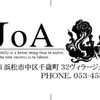 休業延長のお知らせ！！