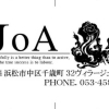 休業延長のお知らせ！！