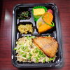 炊き込み御飯幕の内弁当「3月9日のお弁当」