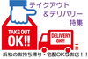 「本日放送！「ハロー！まいぷレディオ」　11：45～です！」