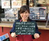 「【AyasuCafe KOIWA（小岩）】さきチケ江戸川ごはん　参加店舗ご挨拶」