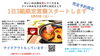 「お待たせしました！！5月23日（土）～1日限定3組完全予約制で営業再開します！」