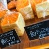 「国産小麦食パンについて」
