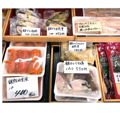 自社加工の魚各種「ご自宅用の魚を取り揃えております！」