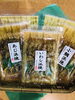 「西海物産館　魚魚市場のおすすめ商品は「魚の浜焼シリーズ」です」
