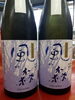 「風の森(かぜのもり)　雄町407　challenge edition　720ml　　『一度限りのチャレンジ酒「雄町40」になります。』」