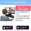 オンライン説明会　学校説明&個別相談開催中♪「オンライン説明会・開催中　神戸文化服装学院【関西・神戸・ファッションオープンキャンパス】(ファッションデザイン・発想・企画・アパレル素材知識・製図・体型に合わせた型紙作り・オートクチュール)【神戸・ファッションクリエイター】近畿・関西・神戸」
