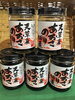 「西海物産館　魚魚市場のおすすめ商品は「天草産　あおさのり佃煮」です」