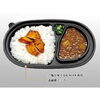 商品イメージ「テイクアウト用カレー容器　ご案内」