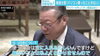 「本当に日本の政治家のレベルの低さには呆れるばかりです(^◇^;)」