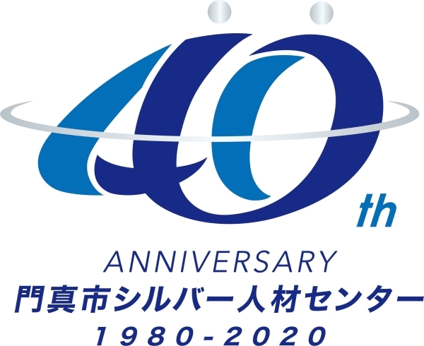 「【事務局より】当センターの会員数！2020年4月末現在の情報('▽')ゞ」