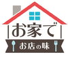 「テイクアウト情報、更新しております。」