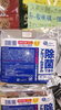 「業務用アルコール除菌ウエットティッシュ入荷！」