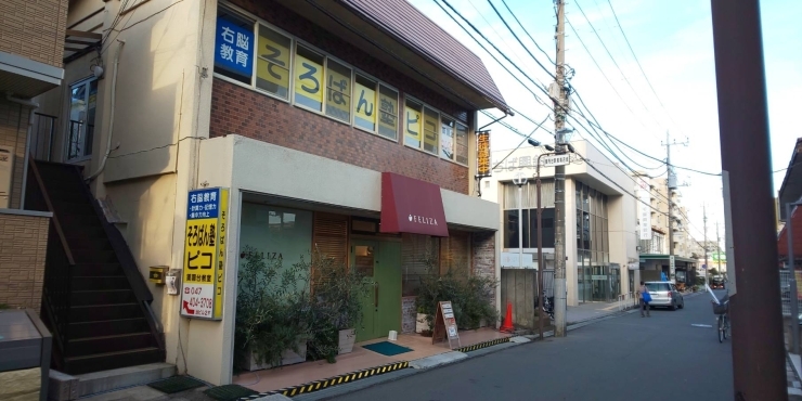 「薬園台教室再開しました【薬園台駅徒歩1分　習い事といえば駅チカそろばん教室！】」