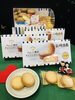 「西海物産館　売店おすすめ商品は「長崎出島チーズガレット」です」