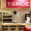 バー感覚で「TOMOE」ワインをお愉しみいただけます。「広島三次ワイナリー ワイン物産館」